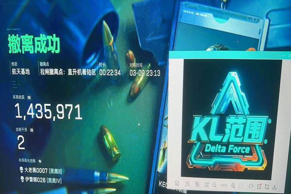 哪里可以买三角洲外挂软件效果